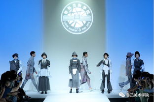 織夢舞臺 北京大學(xué)生國際時裝周，染織服裝藝術(shù)設(shè)計系學(xué)子閃耀國際