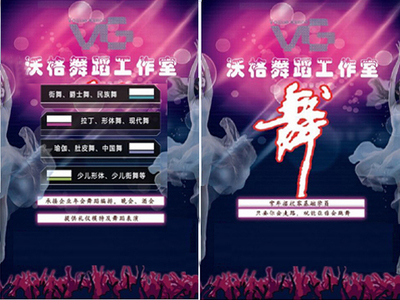 沃格舞蹈 武昌區(qū)的舞臺藝術(shù)造型策劃新星