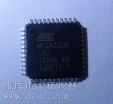2013年5月25日IC及電子元器件市場供應動態綜述