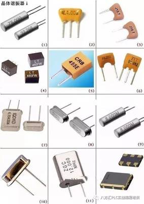 【干貨】電子元器件的圖片、名稱、符號全面對照，值得收藏！