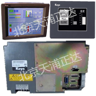 Koyo光洋觸摸屏 GC-53LC3-1 與工控機維修技術(shù)解析 北京天浦正達電子科技的專業(yè)實踐