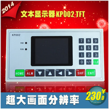 PLC工控板與工控機(jī)顯示屏優(yōu)惠全攻略，一淘網(wǎng)助你省錢(qián)智能選型